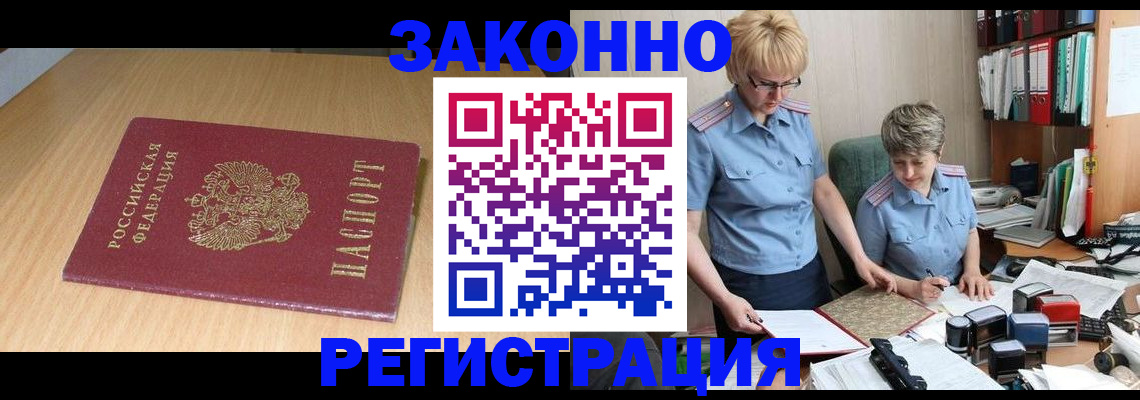 регистрация для школы в Котельниках